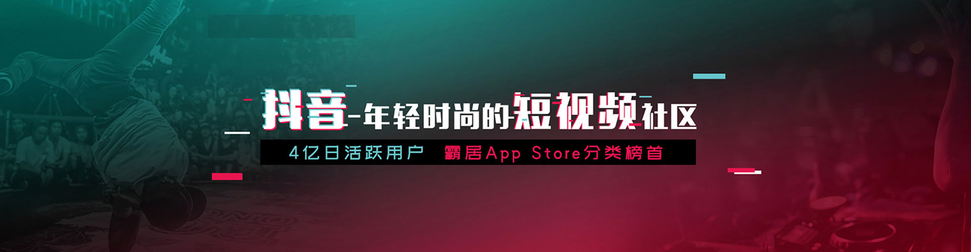 阿克苏信息流投放