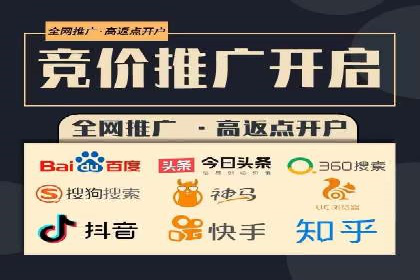 sem竞价推广托管成功案例：助力企业实现业绩增长