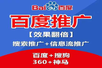 揭秘百度推广费用：从零到一的营销策略